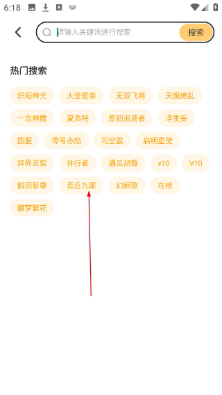 王者租号