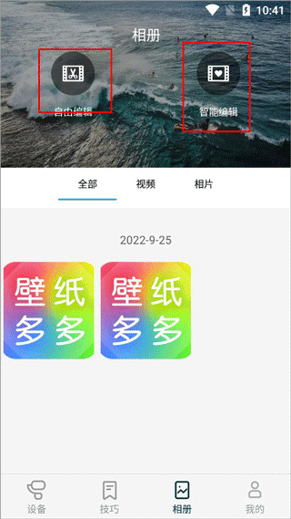 Feiyu ON