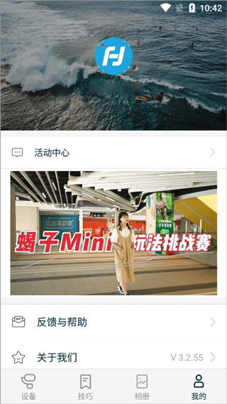 Feiyu ON