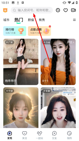 酷我聚星直播平台