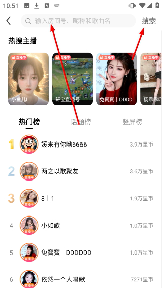 酷我聚星直播平台