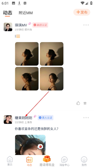 择TA正版