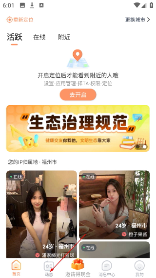择TA正版