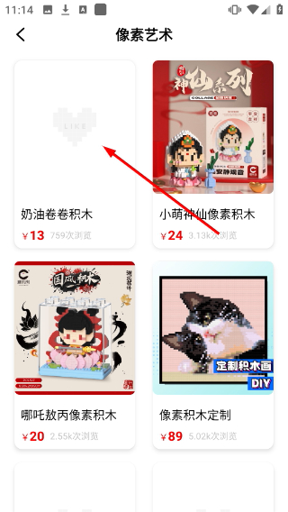 像素创作家