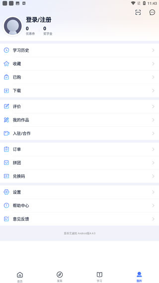 爱奇艺知识