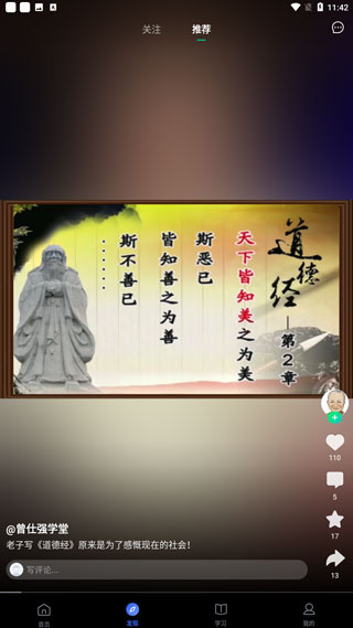 爱奇艺知识