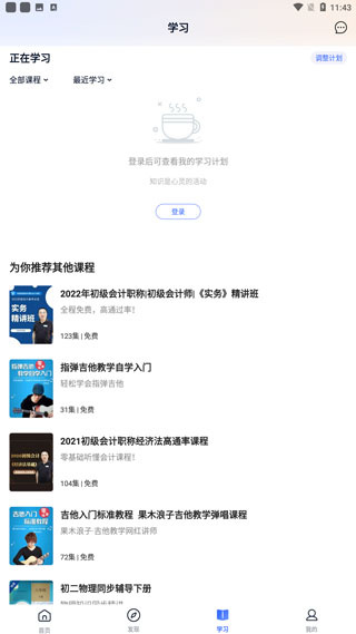 爱奇艺知识