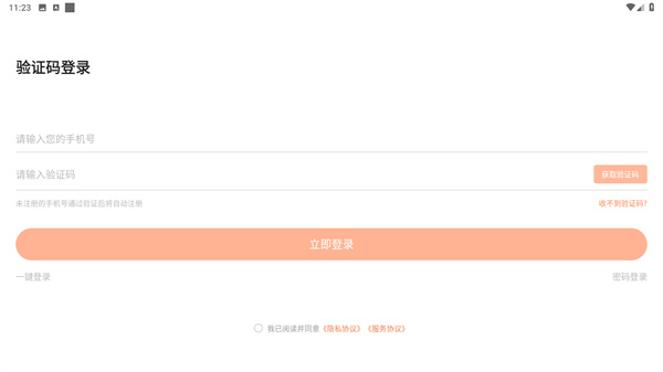 学丞