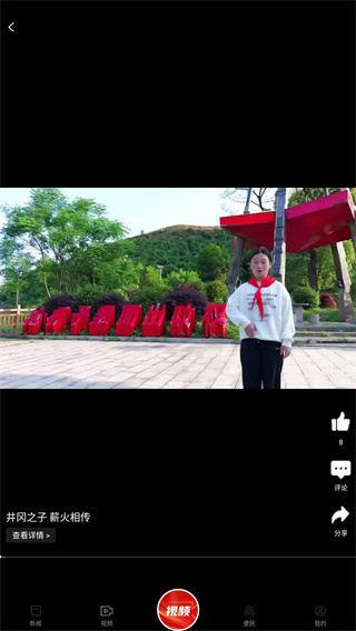 遂川之声app