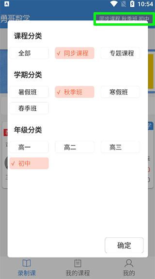 勇哥数学