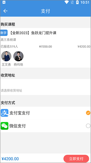 勇哥数学
