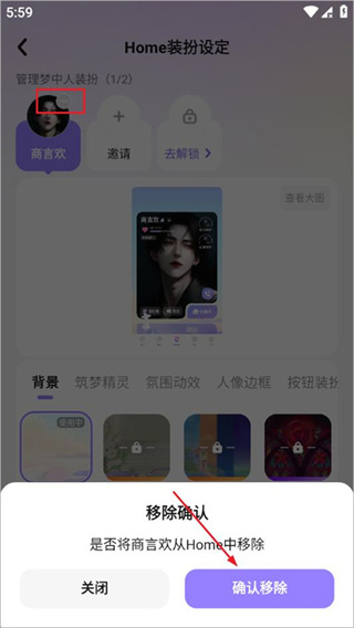 筑梦岛app