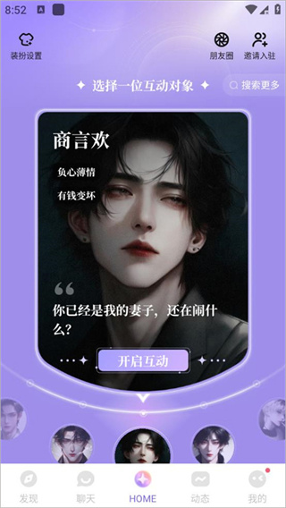 筑梦岛app