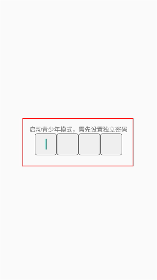 快听免费音乐大全v6.0