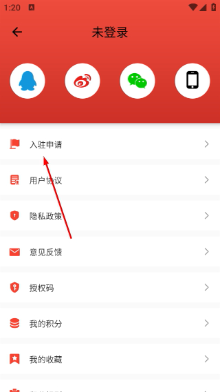 三农头条客户端