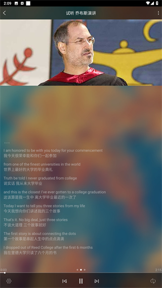 唐僧英语