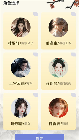乐答无忧