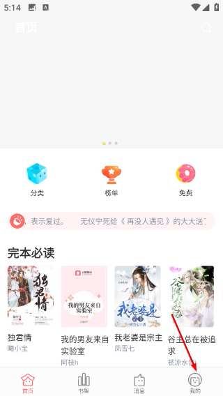 豆花阅读免费版