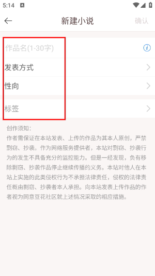 豆花阅读免费版