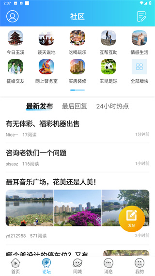 玉溪高古楼