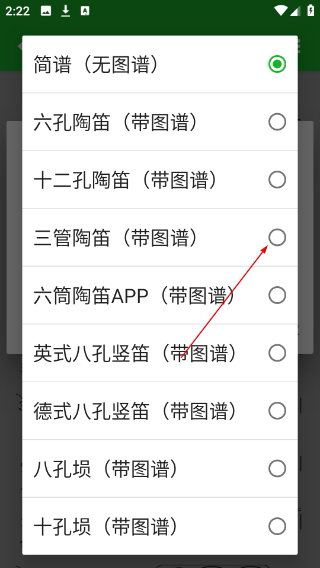 快乐谱