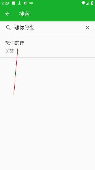 快乐谱免费版