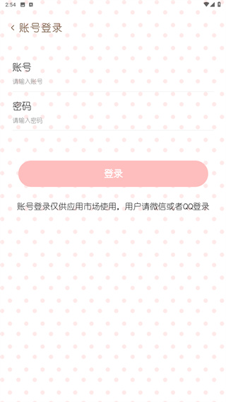 随笔日记