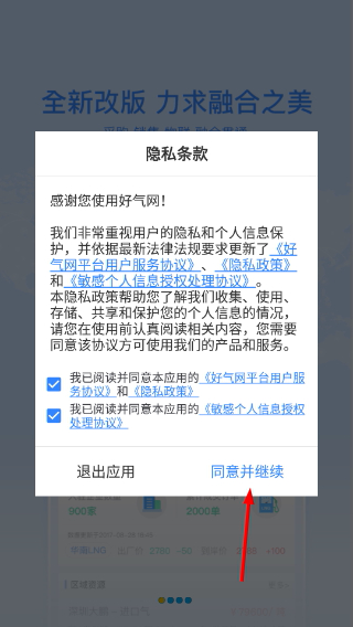 好气网