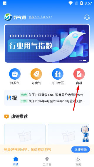 好气网
