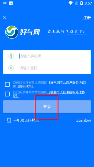 好气网