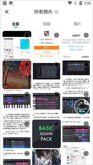 映客直播app