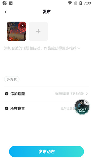 映客直播app