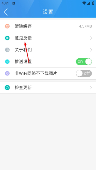 我的泰州手机版