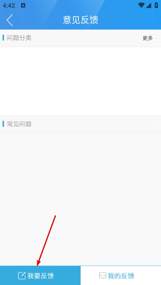 我的泰州手机版