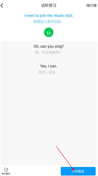 可可学霸