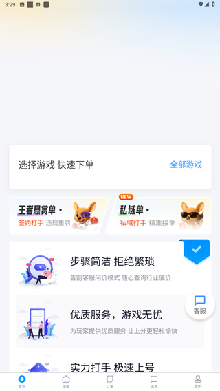 代练妈妈