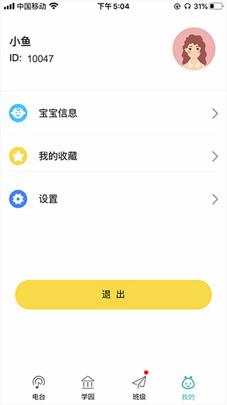 多宝学园