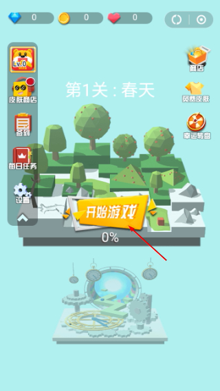 瞬玩族