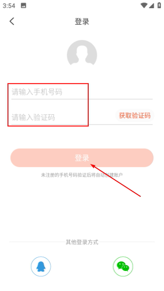 瞬玩族正版