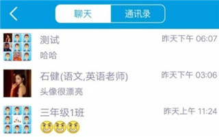 学优宝家长端