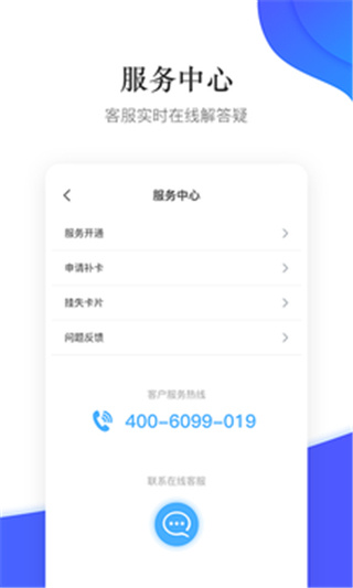 掌通校园学校