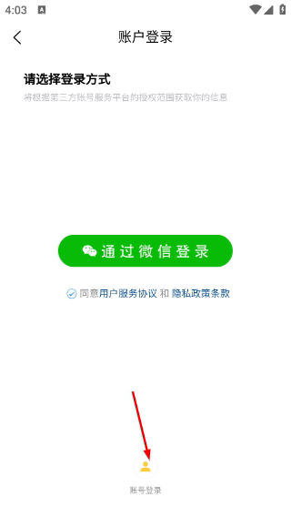 轻匿提问箱
