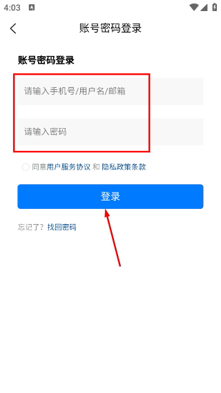 轻匿提问箱