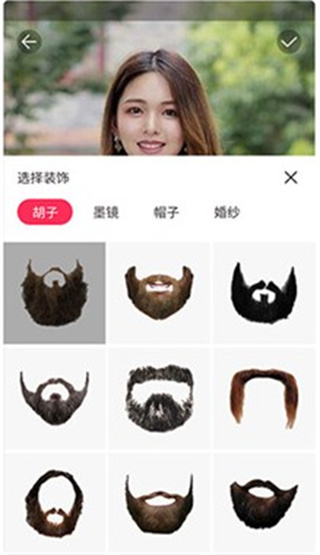 发型秀秀