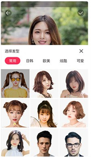 发型秀秀