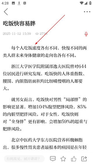 烟台大小