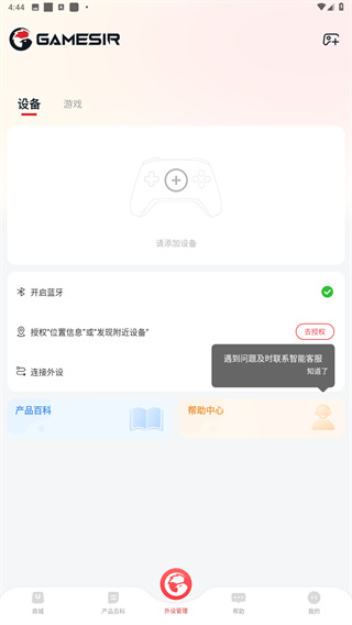小鸡游戏世界