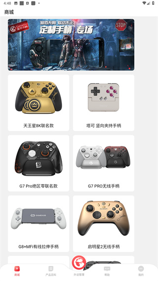 小鸡游戏世界