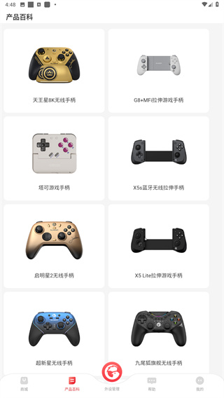 小鸡游戏世界