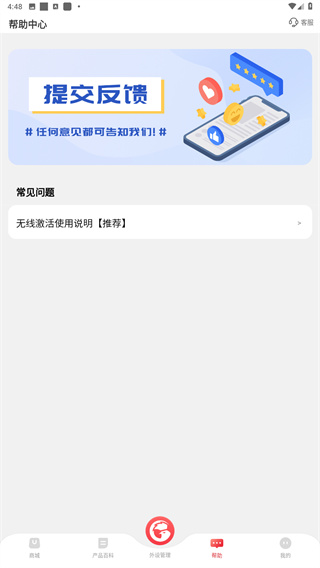 小鸡游戏世界